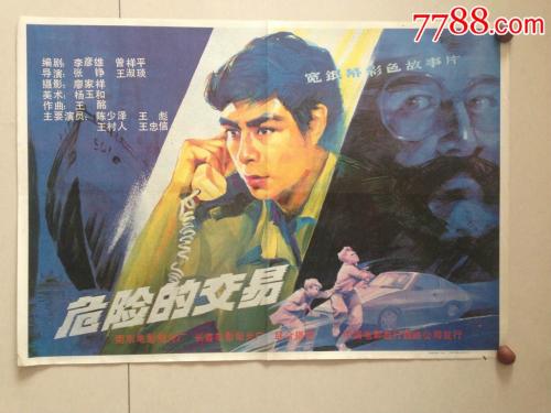 购买东京慈惠会医科大学毕业证